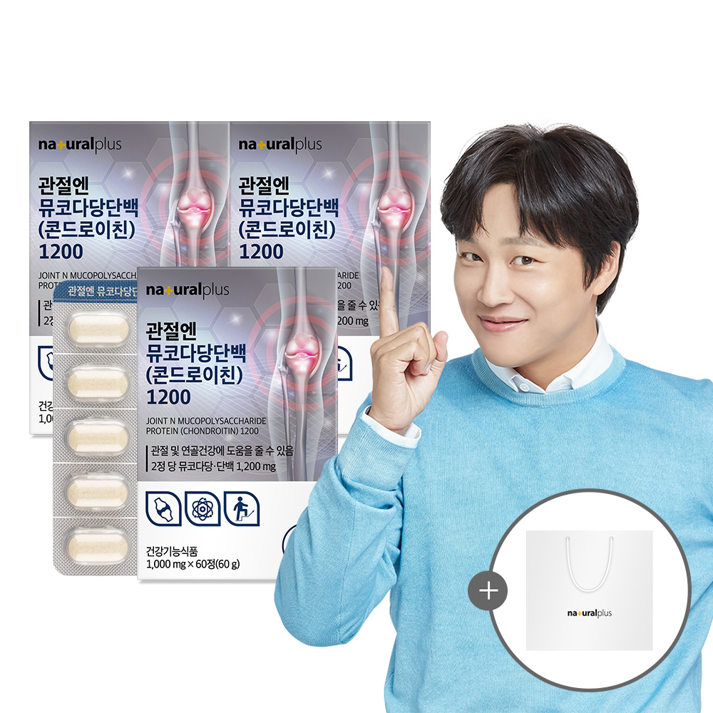 [3개월]<b>내츄럴플러스</b> 소<b>연골</b> 뮤코다당단백 콘드로이친 1200 3박스+쇼핑백