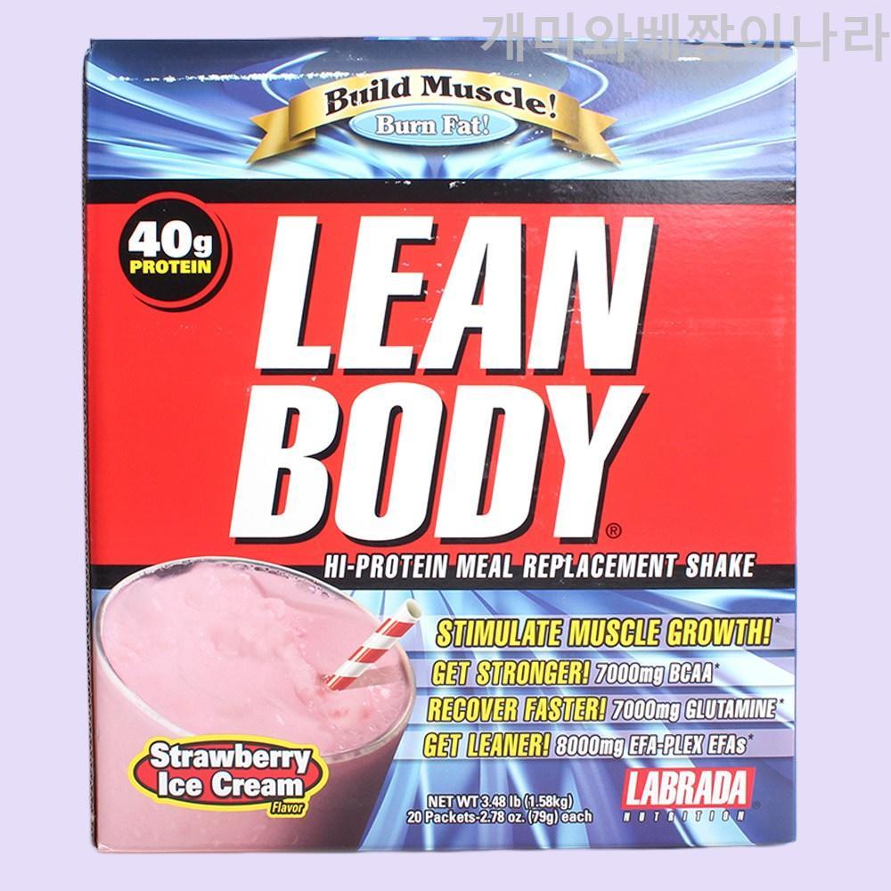 라브라다뉴트리션 <b>바디</b> WPI 하이프로틴 단백질 아이스크림 식사대용쉐이크 <b>린</b> <b>스트로베리</b> 158kg
