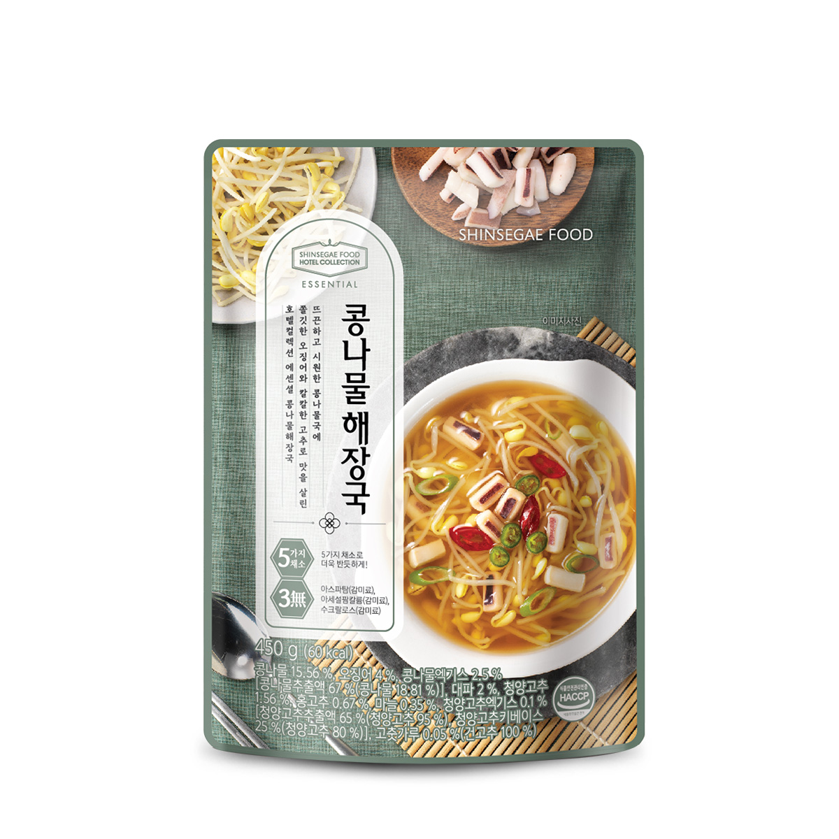 순두부찌개 제품 이미지