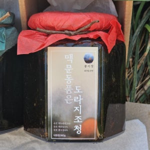 100%국내산 맥문동도라지 500g조청 2병 콩이장