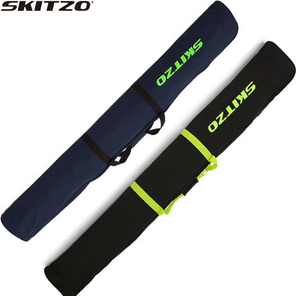 스킷조 SKI BAG 2가지컬러
