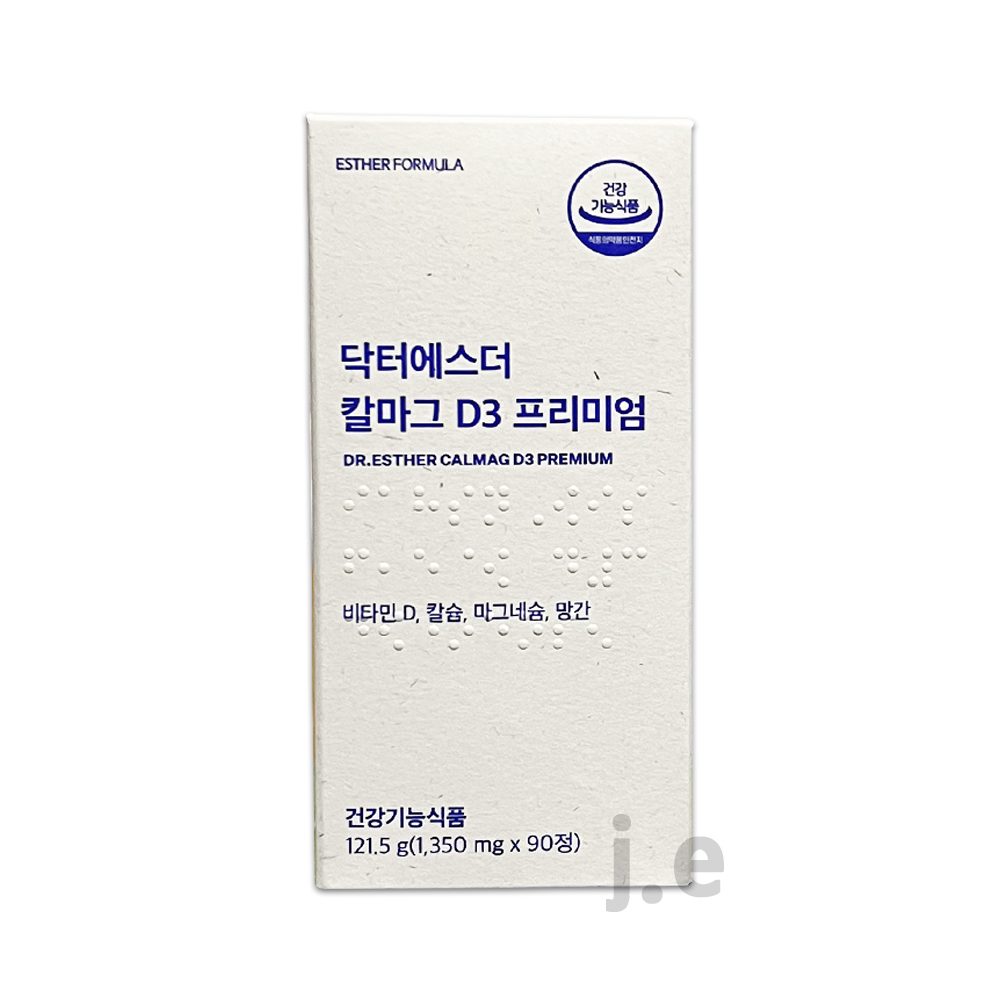 닥터에스더 칼마그 D3 프리미엄