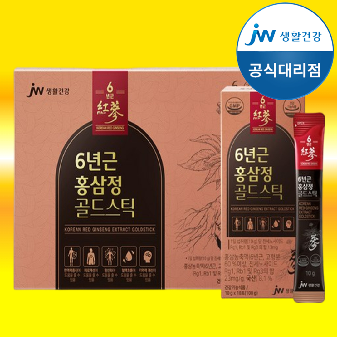 [진세노사이드 13mg] 초고함량 <b>중외제약</b> 진세골드13 <b>홍삼</b>정 스틱