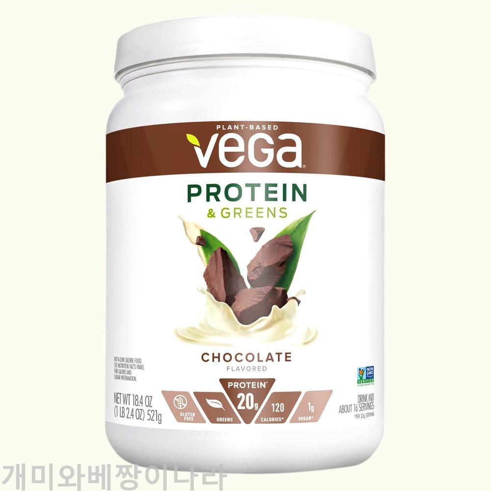 <b>베가</b> 드링크 <b>운동 전</b> 믹스 프로틴 그린 521g