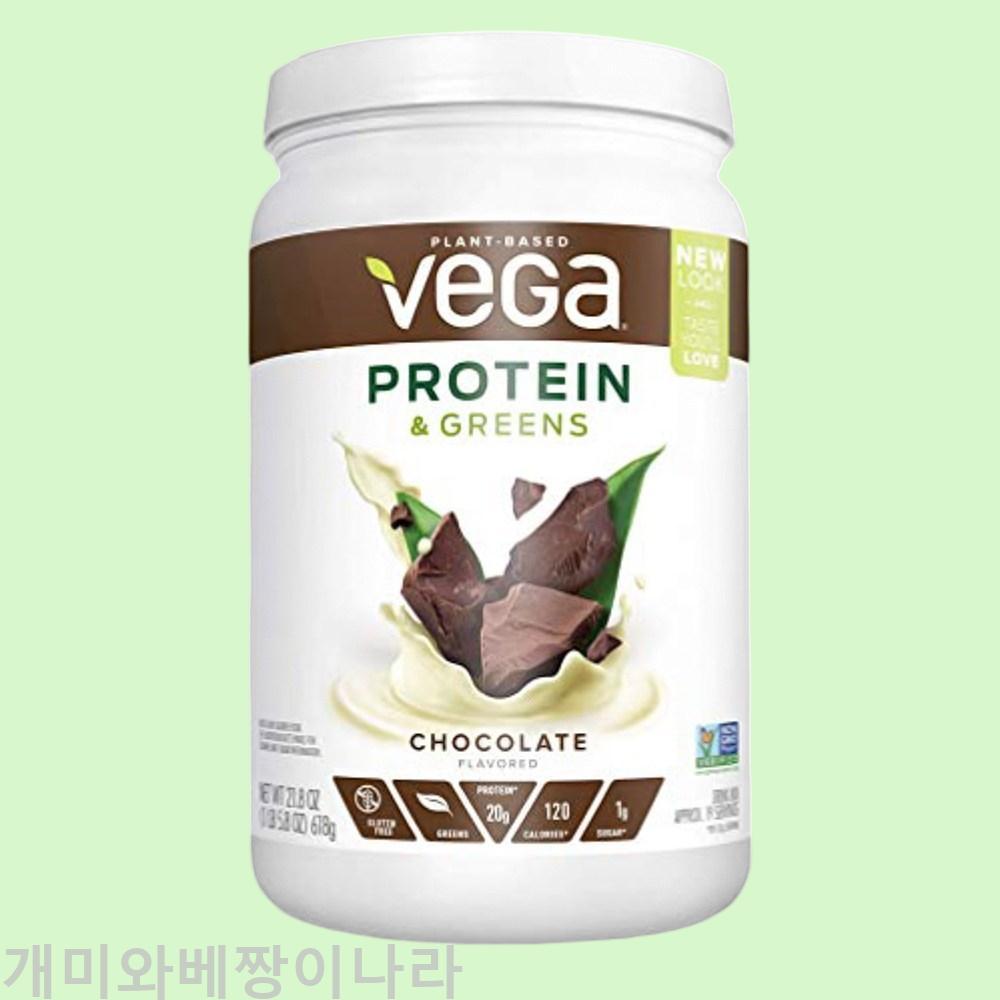 <b>베가 운동 전</b> 믹스 드링크 그린 프로틴 618g
