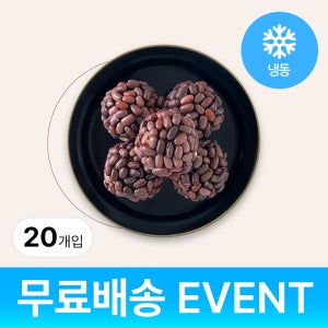 오메기 빙수 토핑 통팥 앙금 찰떡 아이스 오메기떡 빙수 얼먹 간식 오메기크로플
