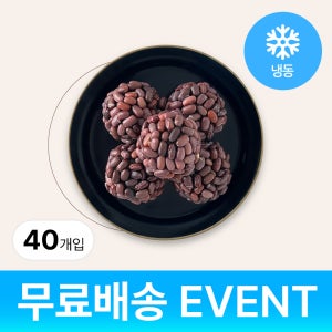 승진 영전 축하 떡 간식 제주 오메기떡 팥떡 선물세트 인사이동 감사 선물 개별포장 답례품