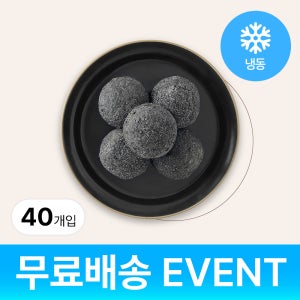 승진 선물하기 좋은 프리미엄 제주 오메기떡 흑임자 개별포장 답례품 인사이동 감사 선물세트