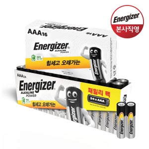 에너자이저 알카라인 건전지 AAA 24입+AAA 16입