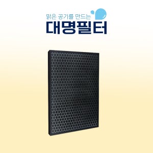 대명 호환용 위닉스 타워XQ HM-WIX23 필터 탈취필터