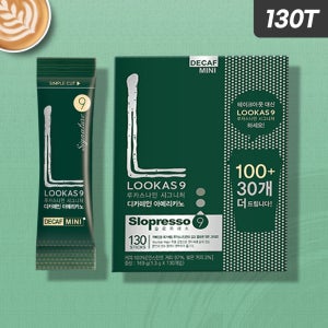 루카스나인 시그니처 디카페인 아메리카노 130T (100T+30T)