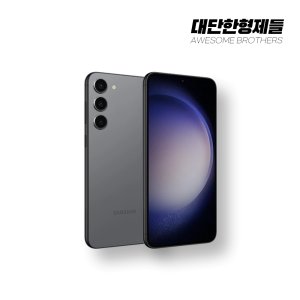 삼성 갤럭시S23 256GB 중고폰 공기계 SM-S911 F급