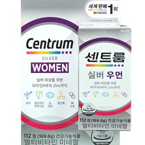 센트룸 실버 포 우먼 종합 멀티 비타민 영양제 112정 비타민B12 대용량