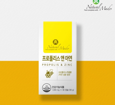네추럴<b>메이드</b> 프로폴리스 아연 영양제 3개월분