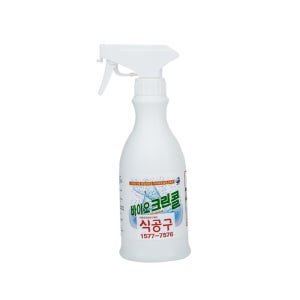 [식공구] 바이오크린콜 스프레이용기 3개 / 식품 주방 장난감 손 대용량 알콜 살균 소독