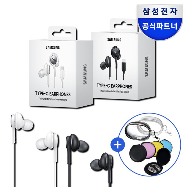 삼성 C타입 유선 AKG 이어폰 갤럭시 인이어 게이밍 이어폰