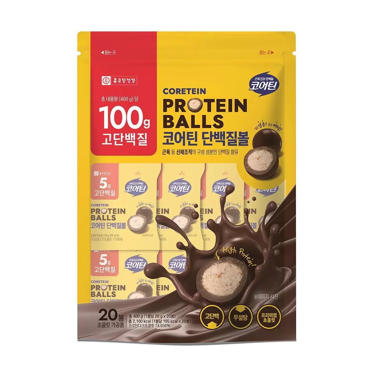 코어틴 단백질볼 20g x 20pk 단백질 스낵 골프 등산 운동 간식 초코맛 딸기맛