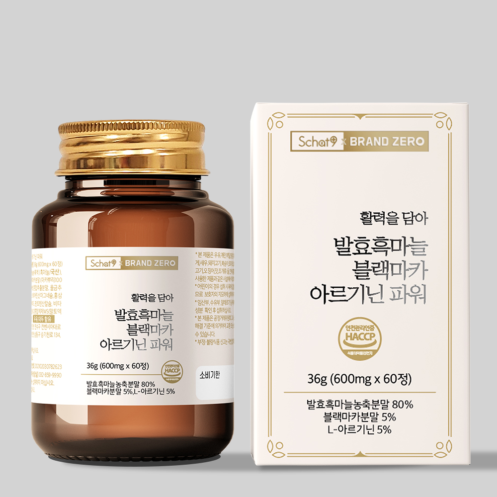 2+1 가즘 블랙마카 <b>시트루 아르기닌</b> 시트룰린 효능 마카 제왕