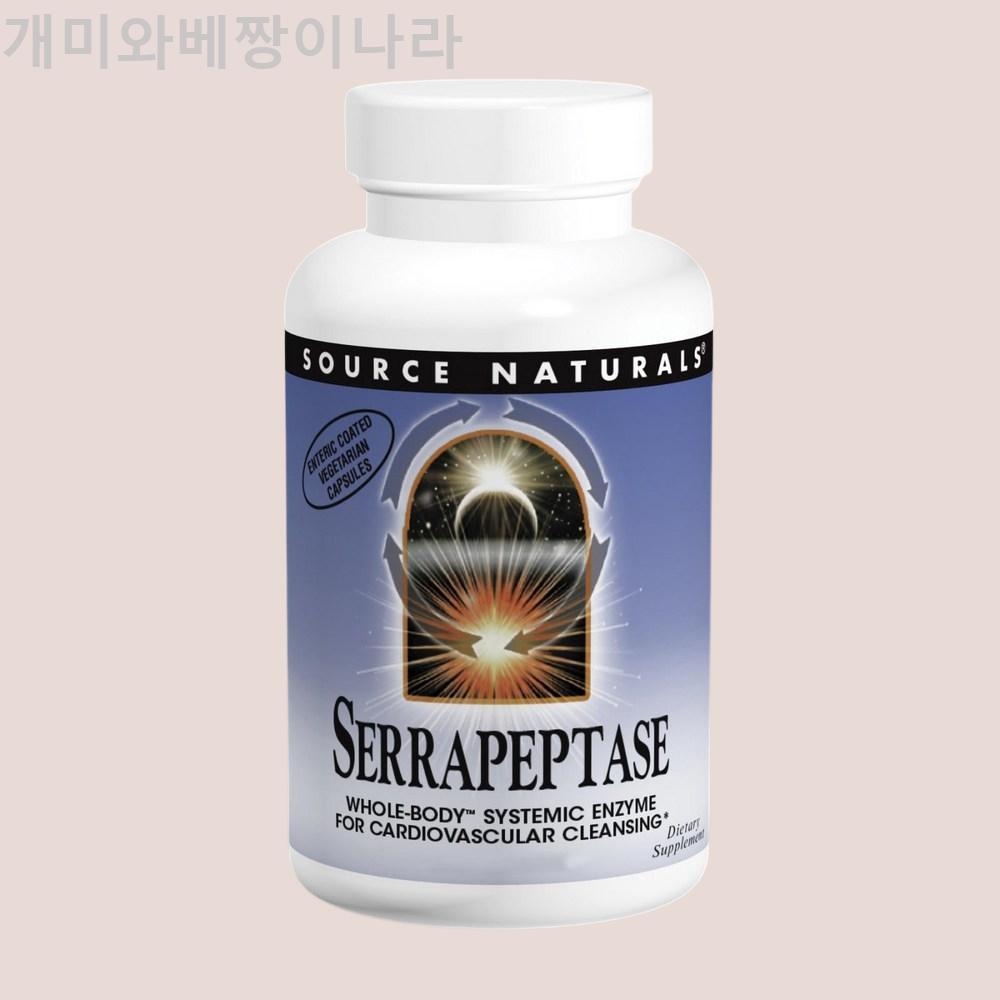 소스내츄럴스 <b>세라펩테이즈</b> 120정