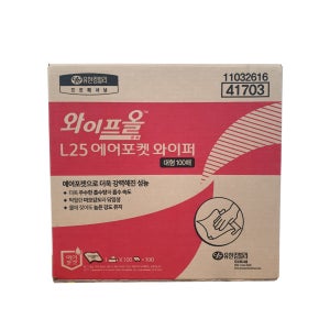 와이프올 L시리즈 L25 에어포켓 와이퍼 대형 100매 41703
