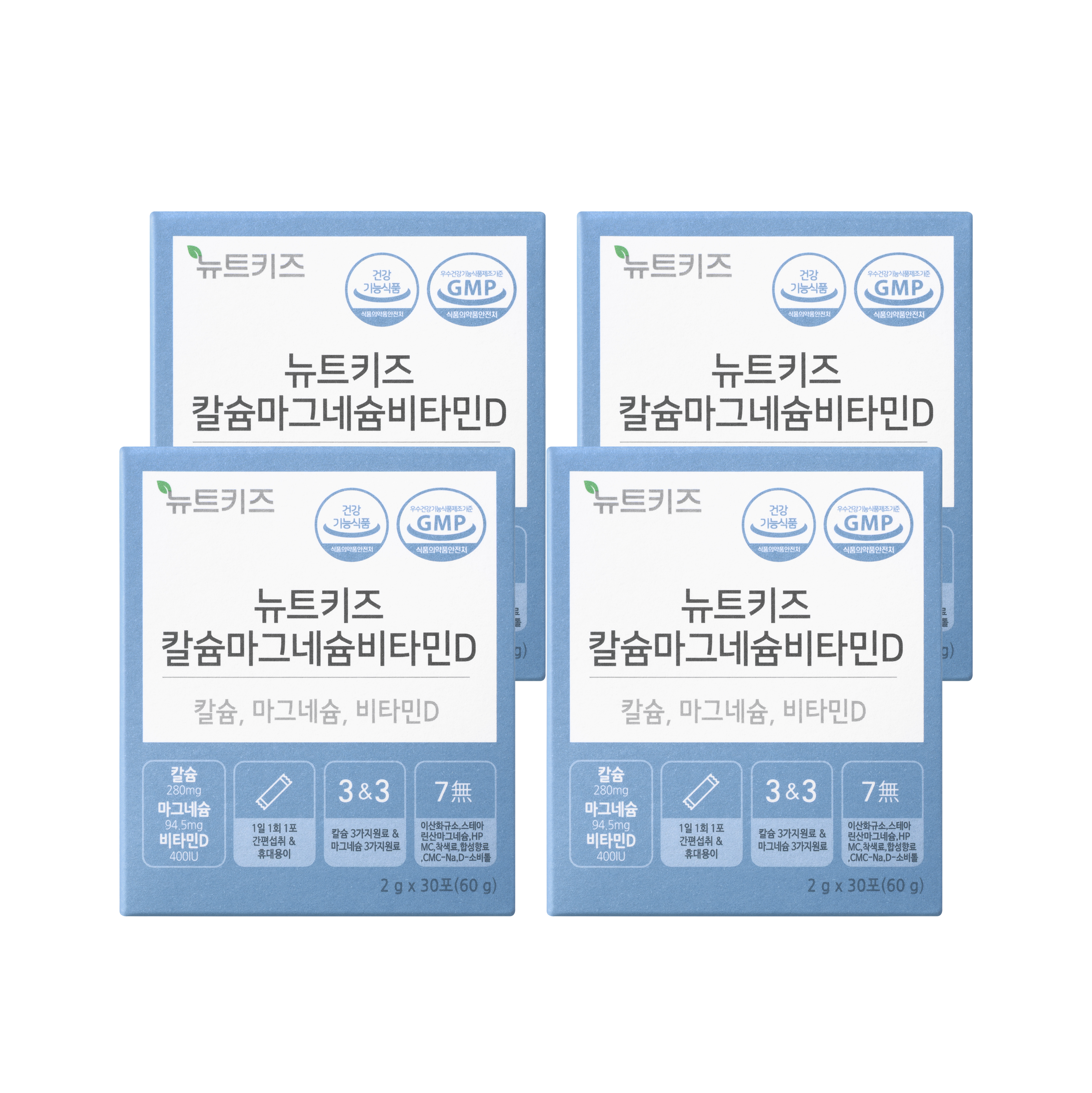 뉴트키즈 칼슘마그네슘비타민D 칼마디 비타민K2 어린이 아기 유아 30포, 4개