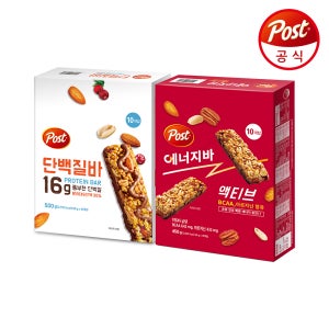 [포스트] 단백질바 500g 10입 + 에너지바 액티브 450g 10입