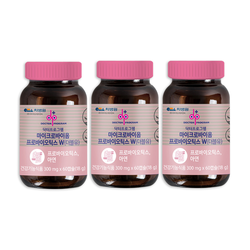 차바이오 차병원 닥터프로그램 마이크로<b>바이옴 프로바이오틱스</b> W 300mg x 60캡슐 x 3병 (6개월분) / 질유래 특허 유산균 VL8