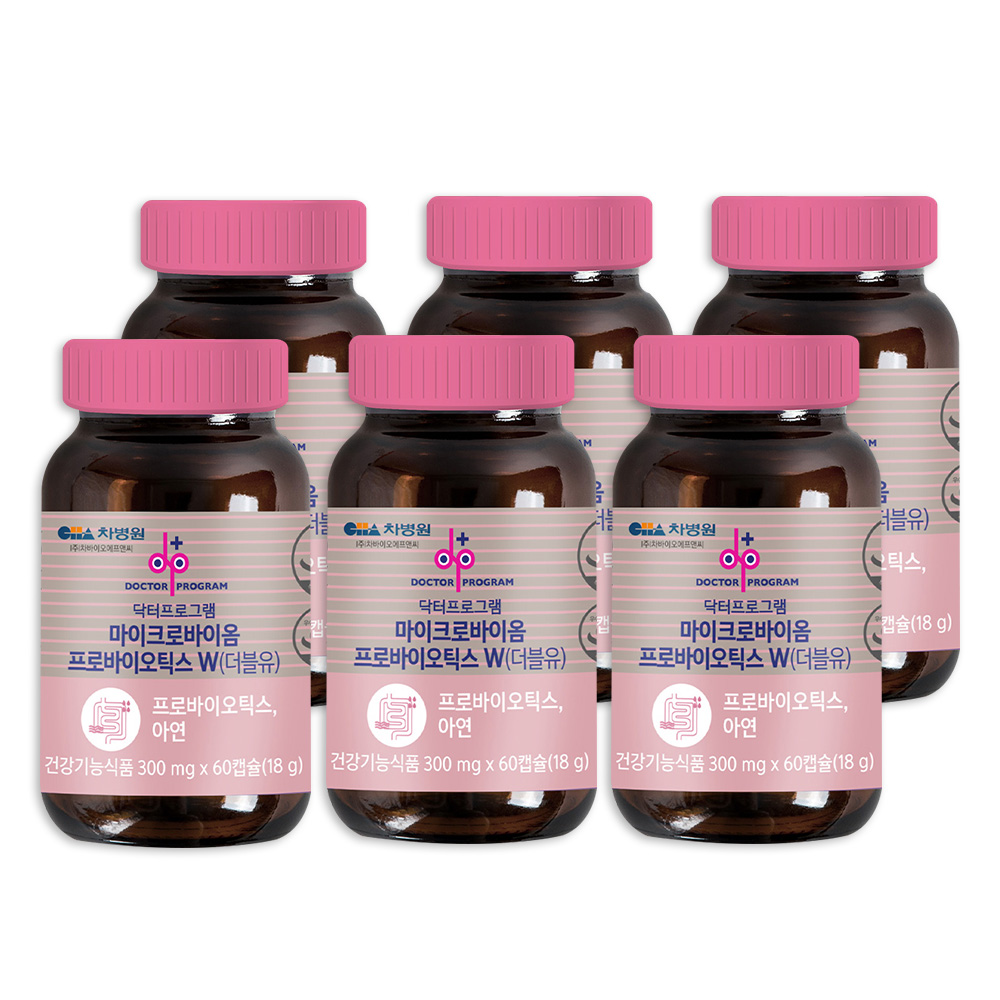 차바이오 차병원 닥터프로그램 마이크로<b>바이옴 프로바이오틱스</b> W 300mg x 60캡슐 x 6병 (12개월분) / 질유래 특허 유산균 VL8