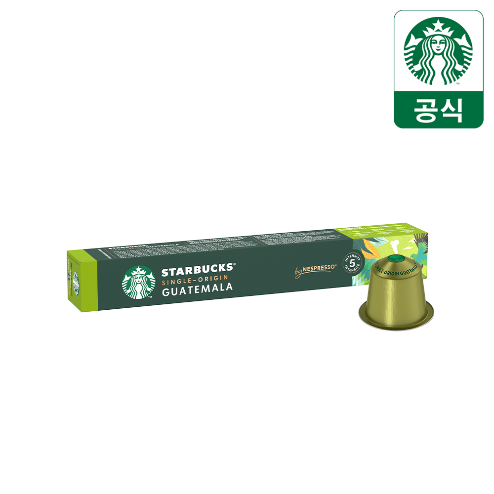 [본사직영] 스타벅스 캡슐커피 by 네스프레소 싱글 오리진 과테말라, 10개입, 1개