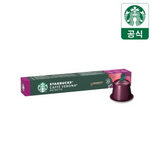[본사직영] 스타벅스 캡슐커피 by 네스프레소 카페 베로나, 10개입, 1개