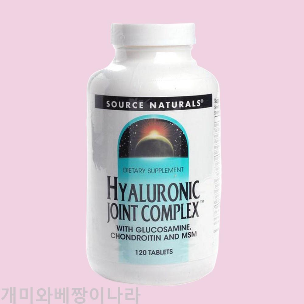 소스내츄럴스 컴플렉스 조인트 히알루로닉 120캡슐