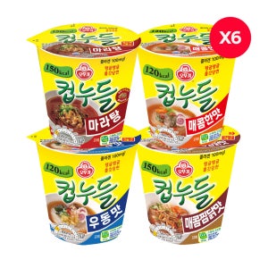 오뚜기 컵누들 마라탕 6개+매콤한맛 6개+우동맛 6개+매콤찜닭맛 6개