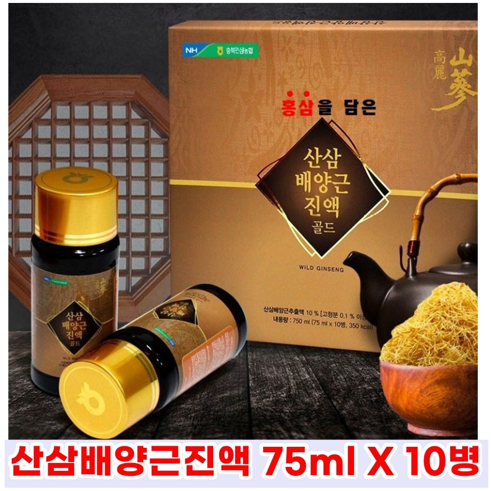 산삼배양근<b>진액골드</b> 75mlx10병 추석 명절선물세트