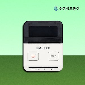 영수증출력 블루투스 카드단말기 나이스단말기 어플결제 NM2000 신규 개인사업자