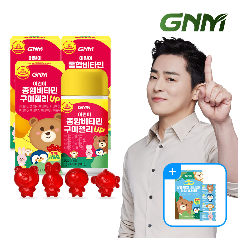 [칼슘 츄잉정 증정] GNM 어린이 종합비타민 구미 젤리 UP 60캡슐, 3개