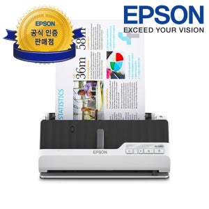 엡손 DS-C490, 양면 콤팩트 스캐너