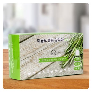 비닐가운 요양원앞치마 업소용일회용앞치마 휴대용 요양보호사