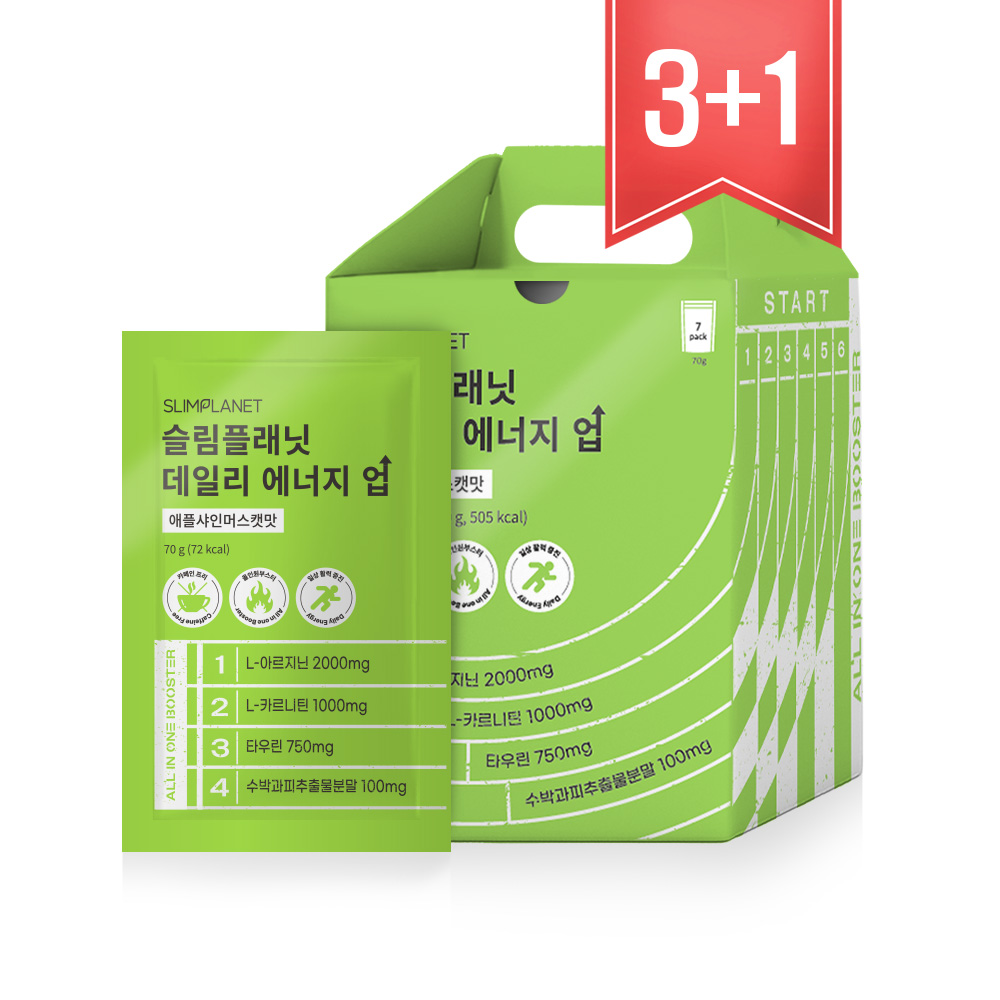 [3+1] <b>슬림플래닛</b> 데일리 에너지 업 애플 샤인머스캣맛 L-<b>아르기닌</b> L-카르니틴 타우린 수박과피추출물분말