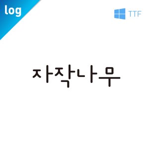 포토샵무료설치 최저가 가성비상품