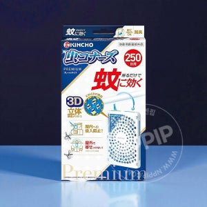 킨쵸 냄새없는 모기향 걸어두는 모기퇴치제 250일치