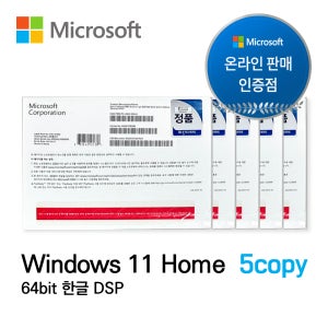 마이크로소프트 Windows 11 Home DSP 한글 64bit (COEM) MS코리아 정품 x 5개