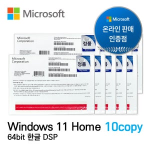 마이크로소프트 Windows 11 Home DSP 한글 64bit (COEM) MS코리아 정품 x 10개