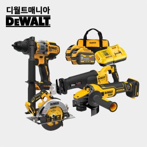 디월트 20V 충전 멀티 콤보 세트 DCK402X2