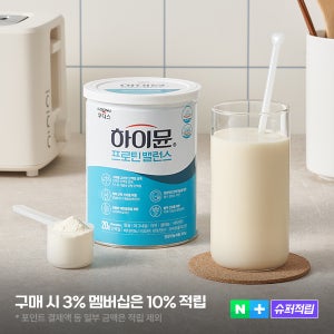 하이뮨 프로틴 밸런스 캔 오리지널 304g, 8개