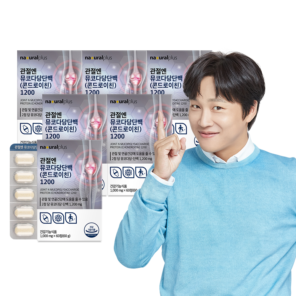 [6개월] <b>내츄럴플러스</b> 관절엔 콘드로이친 1200 소<b>연골</b> 뮤코다당단백 60정, 6개