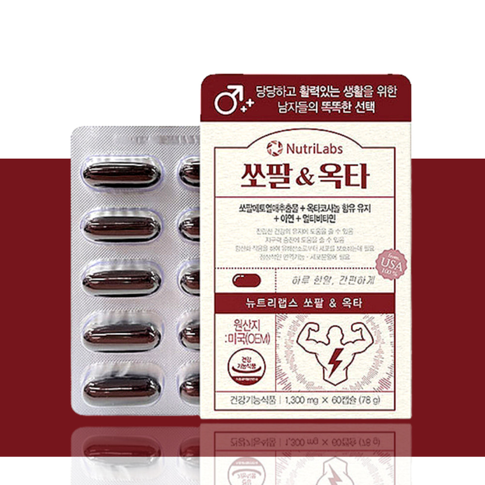 <b>전립선</b>건강 쏘팔메토 영양제 옥타코사놀 소팔메토 <b>전립선비대증</b> 약 2개월