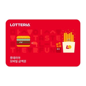 롯데리아 3만원권 모바일쿠폰