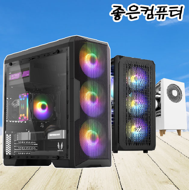 조립컴퓨터 롤 게이밍 조립컴 피파 서든어택 디아4 오버워치2 배그 주식용 게임용 본체
