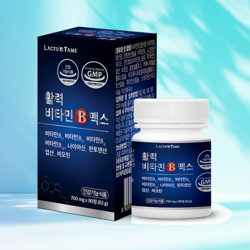 <b>비타민B</b>영양제 <b>활력 비타민B 맥스</b> 90정 3개월분