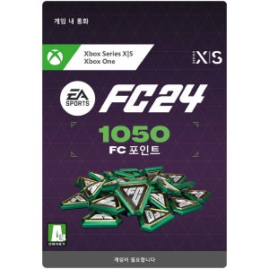 [24시간 발송] Xbox EA SPORTS FC 24 -1050 FC POINTS 추가컨텐츠 - Xbox Digital Code
